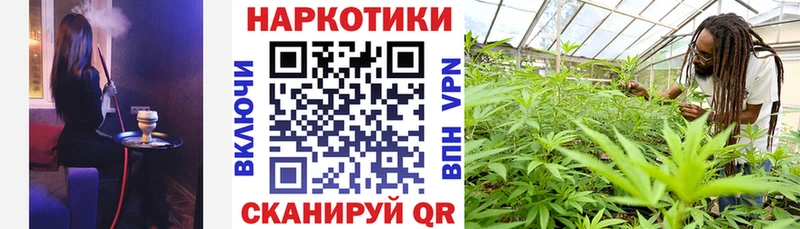 Купить наркотики цена Кузнецк Марихуана Амфетамин ГАШ МЕФ Cocaine Alpha-PVP