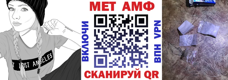АМФЕТАМИН Розовый Кузнецк
