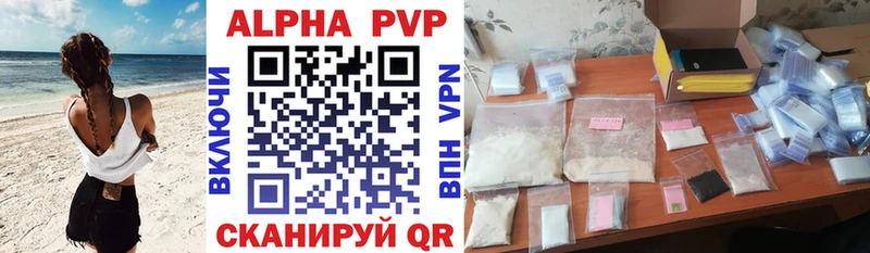 А ПВП мука  Кузнецк 