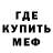 Метадон methadone Jararri 2Fast