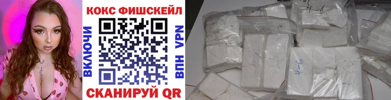 купить   Кузнецк  Cocaine 97% 
