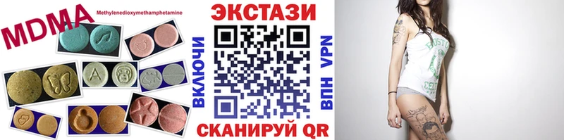 ЭКСТАЗИ 280мг  купить наркотик  Кузнецк 