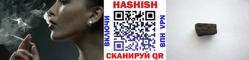 Гашиш hashish  Кузнецк 