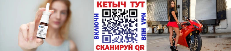 Кетамин VHQ  Кузнецк 