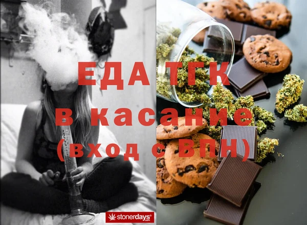 мет Беломорск