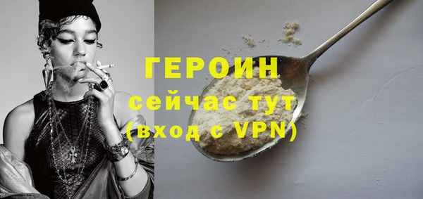 марки lsd Белокуриха