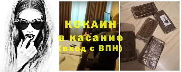 марки lsd Белокуриха