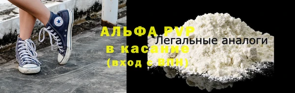 марки lsd Белокуриха