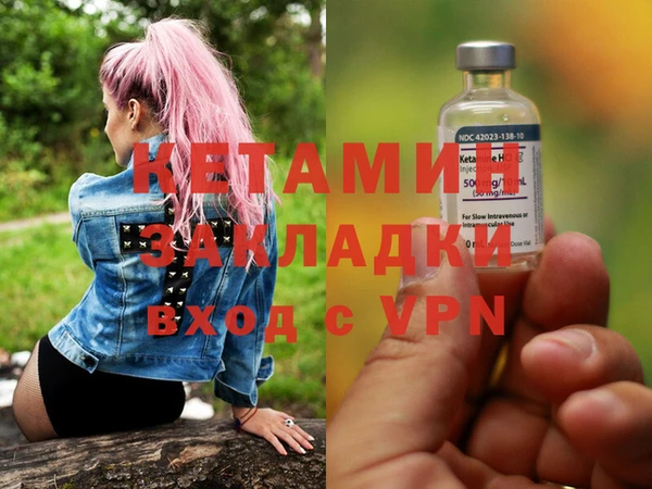 первитин Белоозёрский