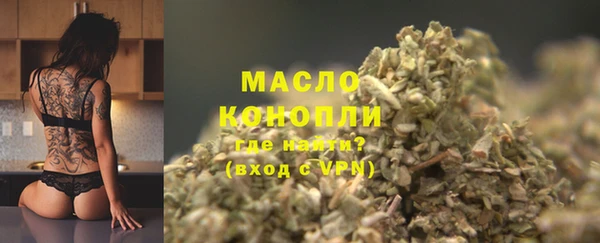 мет Беломорск