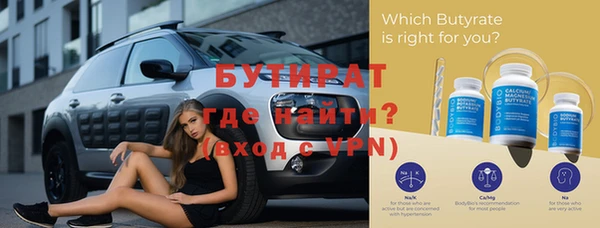 первитин Белоозёрский