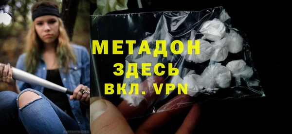 марки lsd Белокуриха