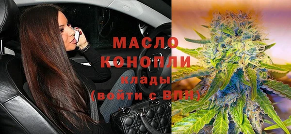 первитин Белоозёрский