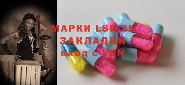 первитин Белоозёрский