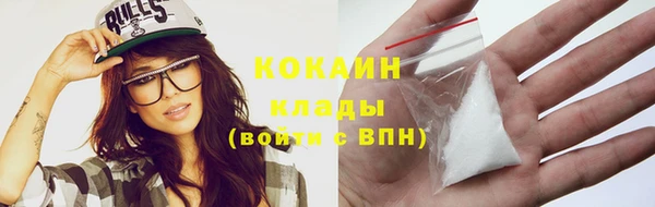 соль курить ск Заволжск