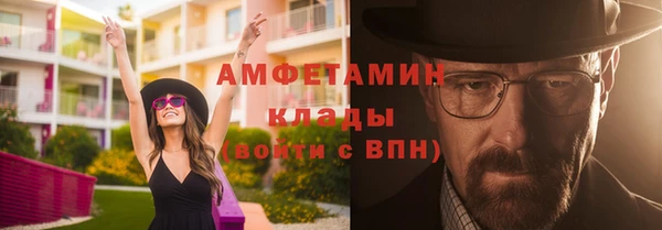 первитин Белоозёрский