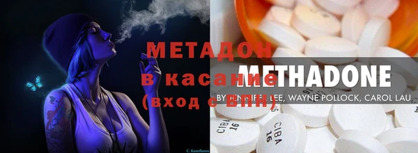 первитин Белоозёрский