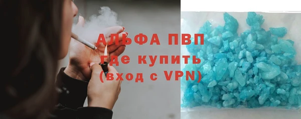 марки lsd Белокуриха