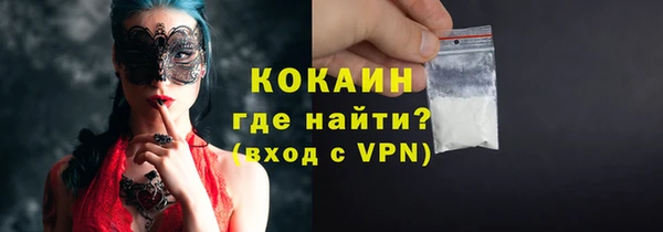 мет Беломорск