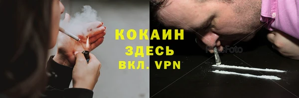мет Беломорск