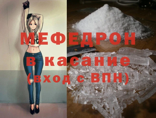 мет Беломорск