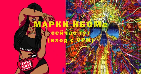 марки lsd Белокуриха