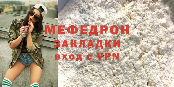 мет Беломорск