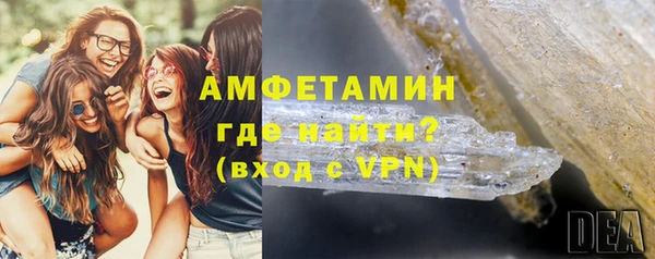 первитин Белоозёрский
