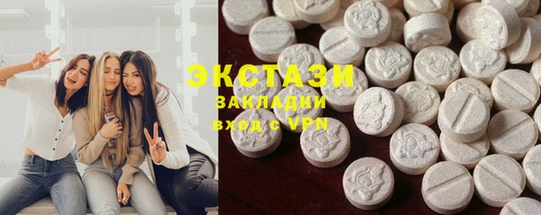 первитин Белоозёрский