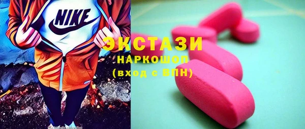 молекула духа Заволжье
