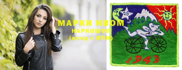 марки lsd Белокуриха