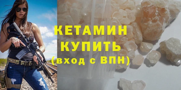 мет Беломорск