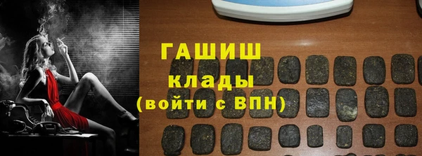первитин Белоозёрский