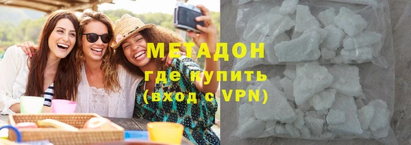 марки lsd Белокуриха