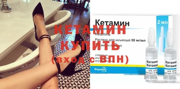 первитин Белоозёрский