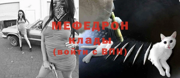первитин Белоозёрский
