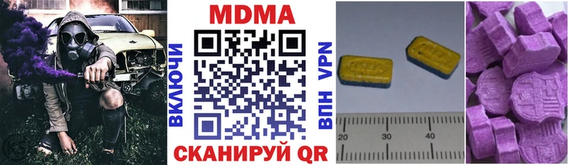 МДМА кристаллы Кузнецк