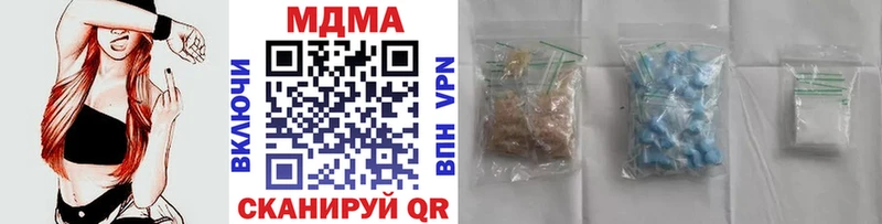 МДМА кристаллы  цена   Кузнецк 