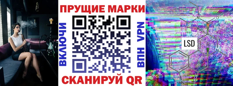 Марки NBOMe 1,5мг  купить наркоту  Кузнецк 