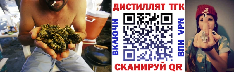 MEGA   Кузнецк  Дистиллят ТГК концентрат 